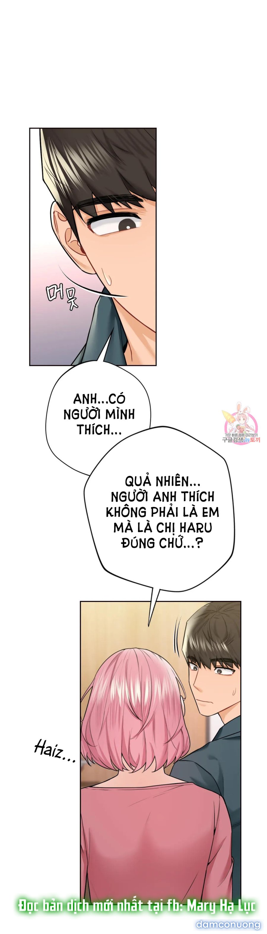 Không Phải Tình Bạn 
