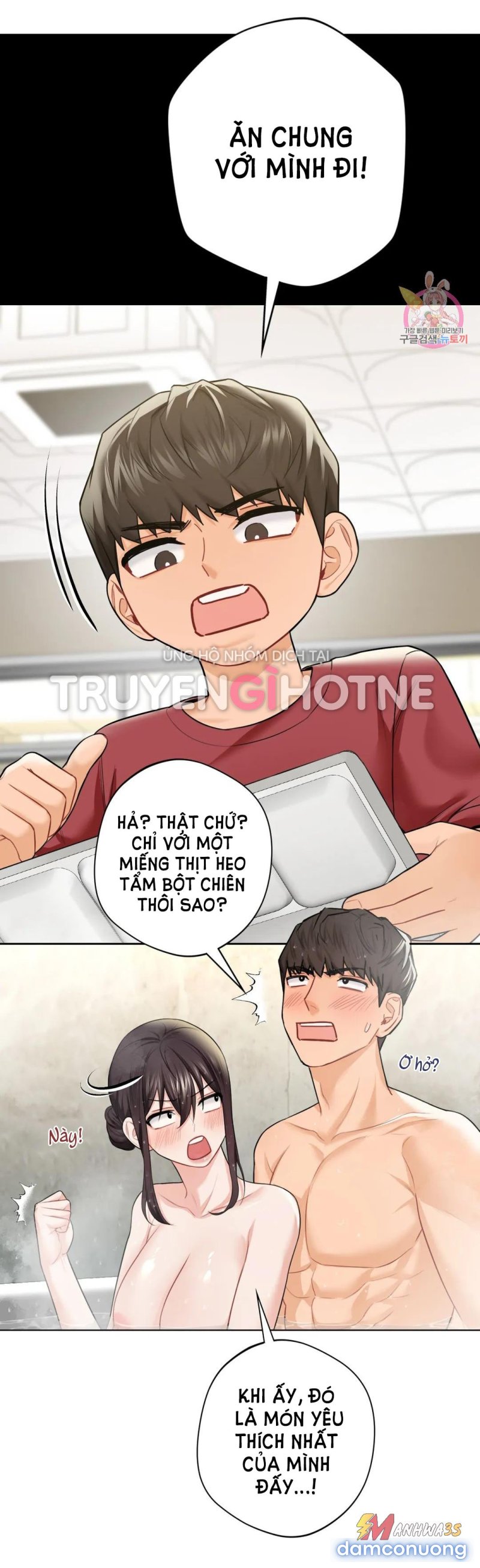 Không Phải Tình Bạn 
