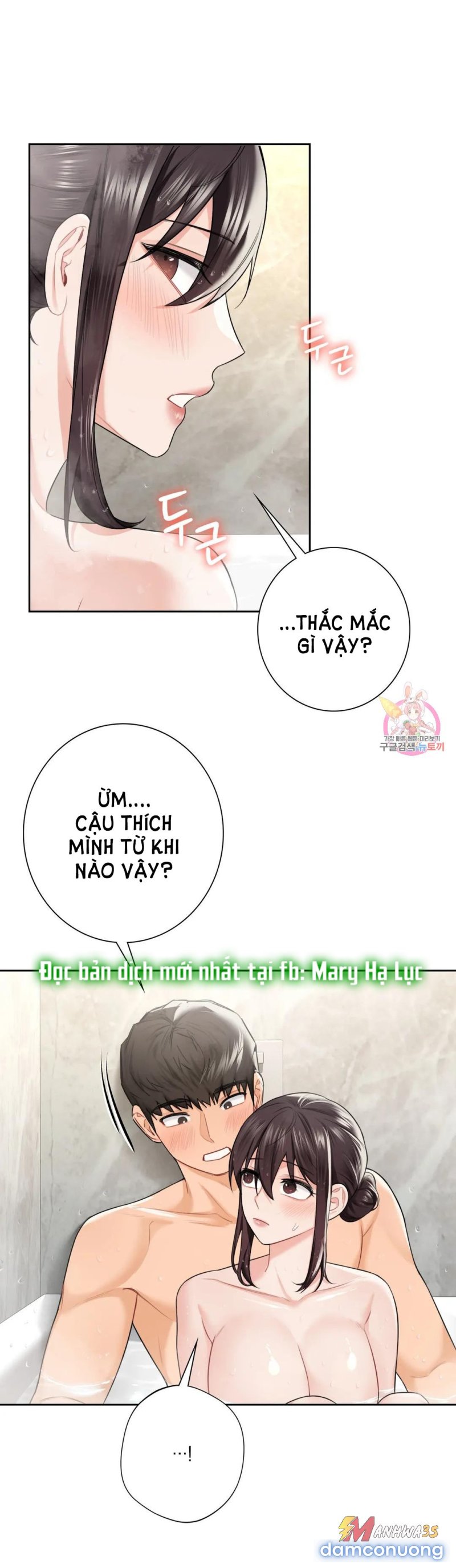 Không Phải Tình Bạn 