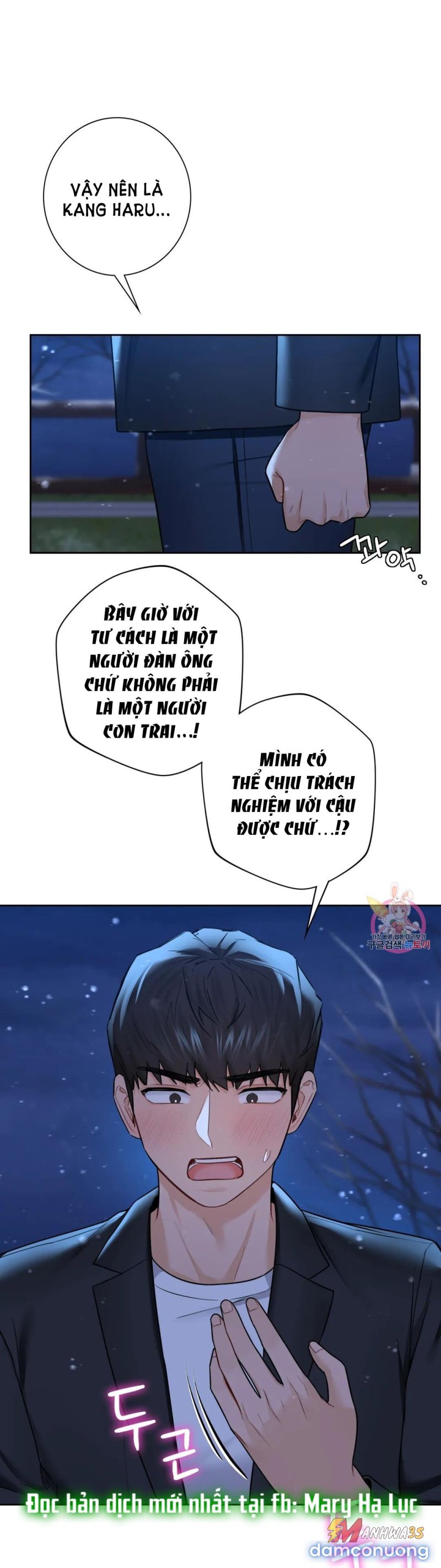 Không Phải Tình Bạn 