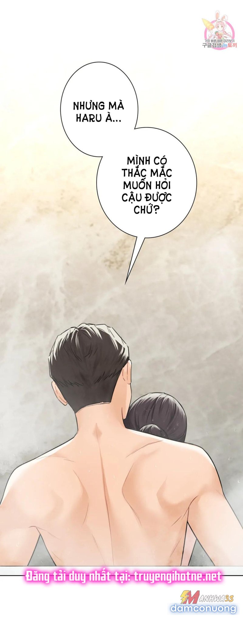 Không Phải Tình Bạn 