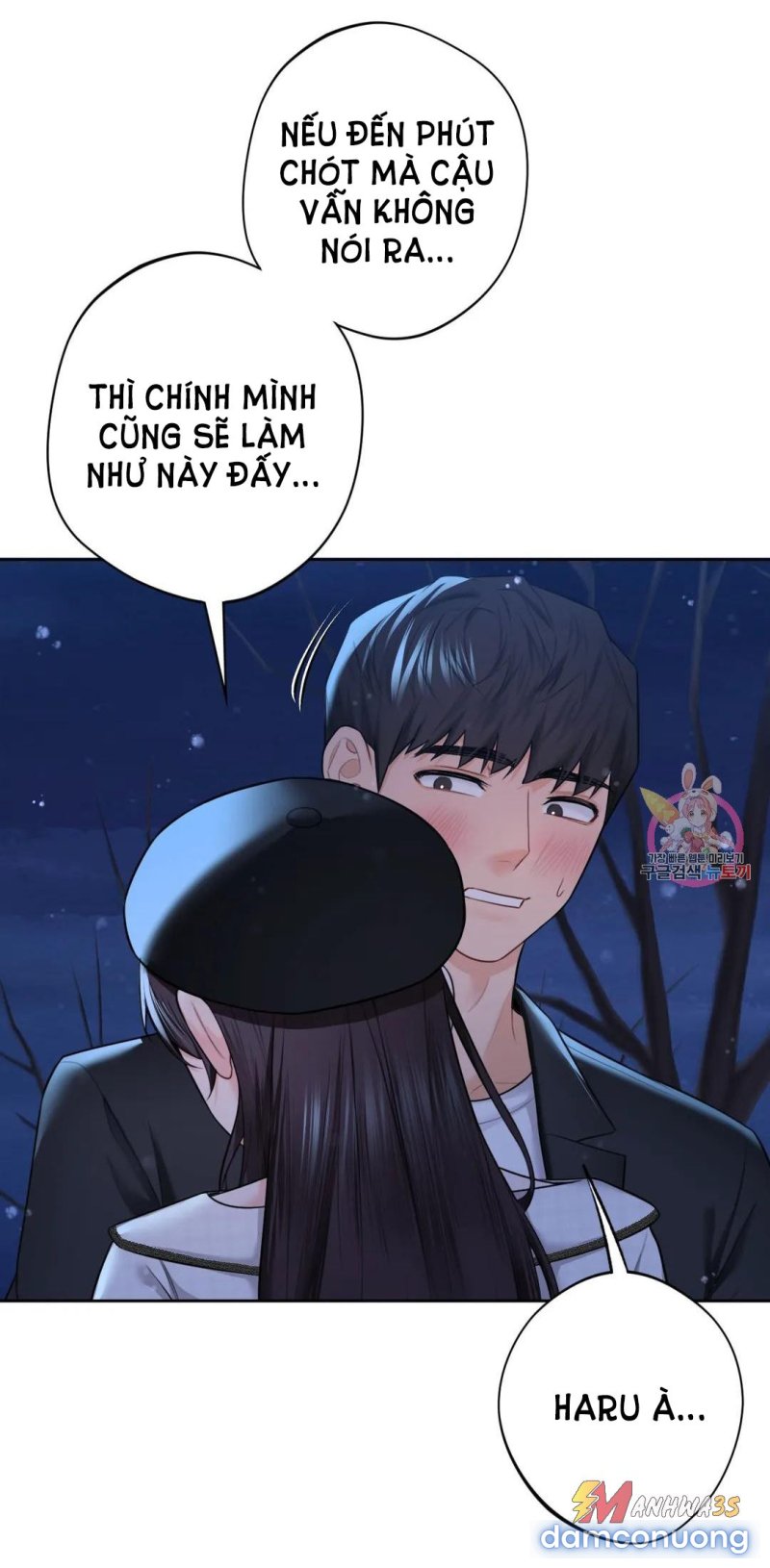 Không Phải Tình Bạn 