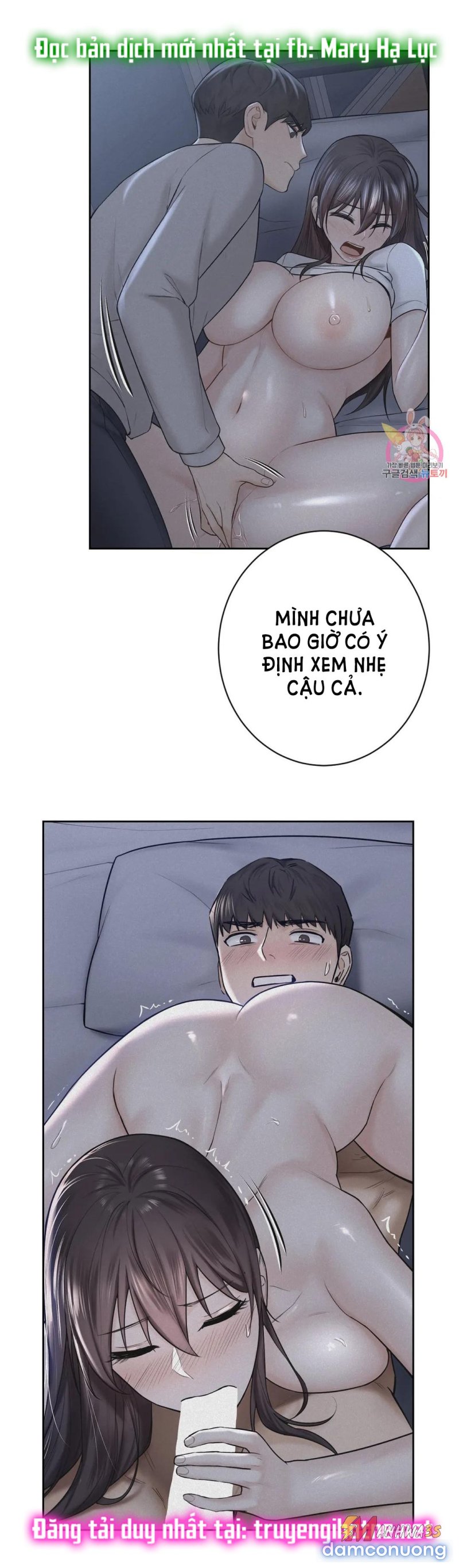 Không Phải Tình Bạn 