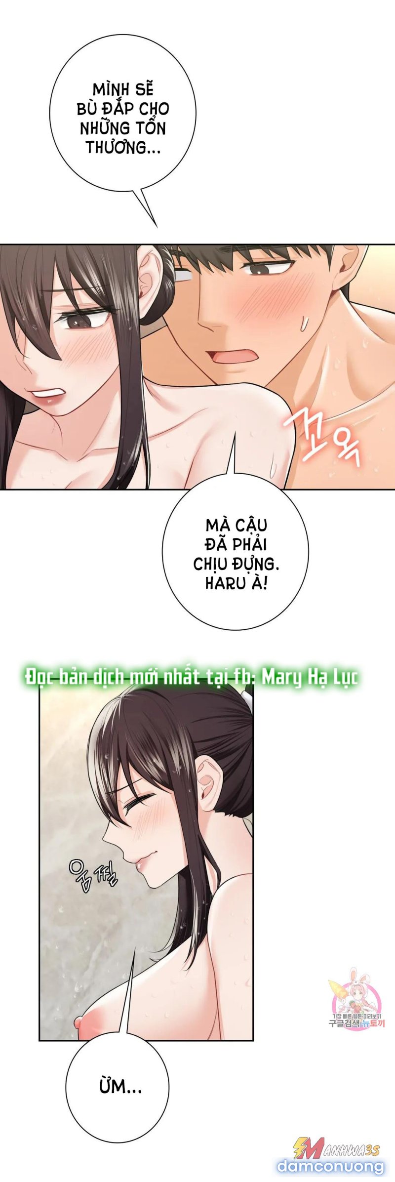 Không Phải Tình Bạn 