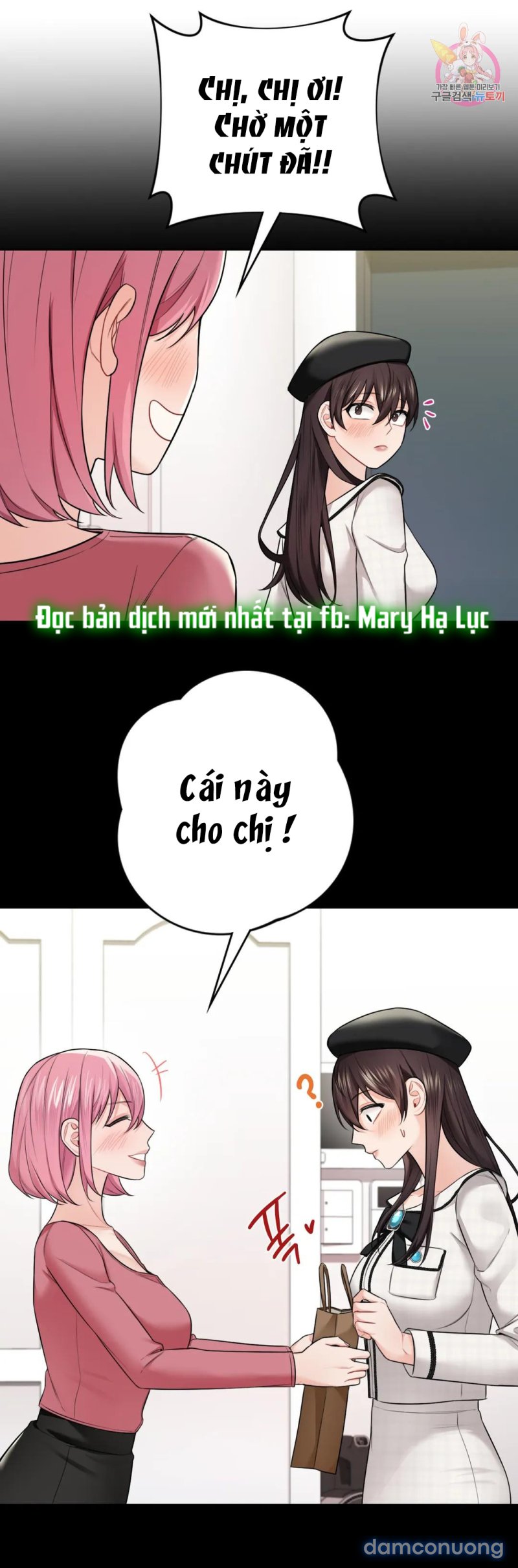 Không Phải Tình Bạn 