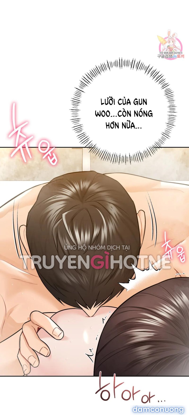 Không Phải Tình Bạn 