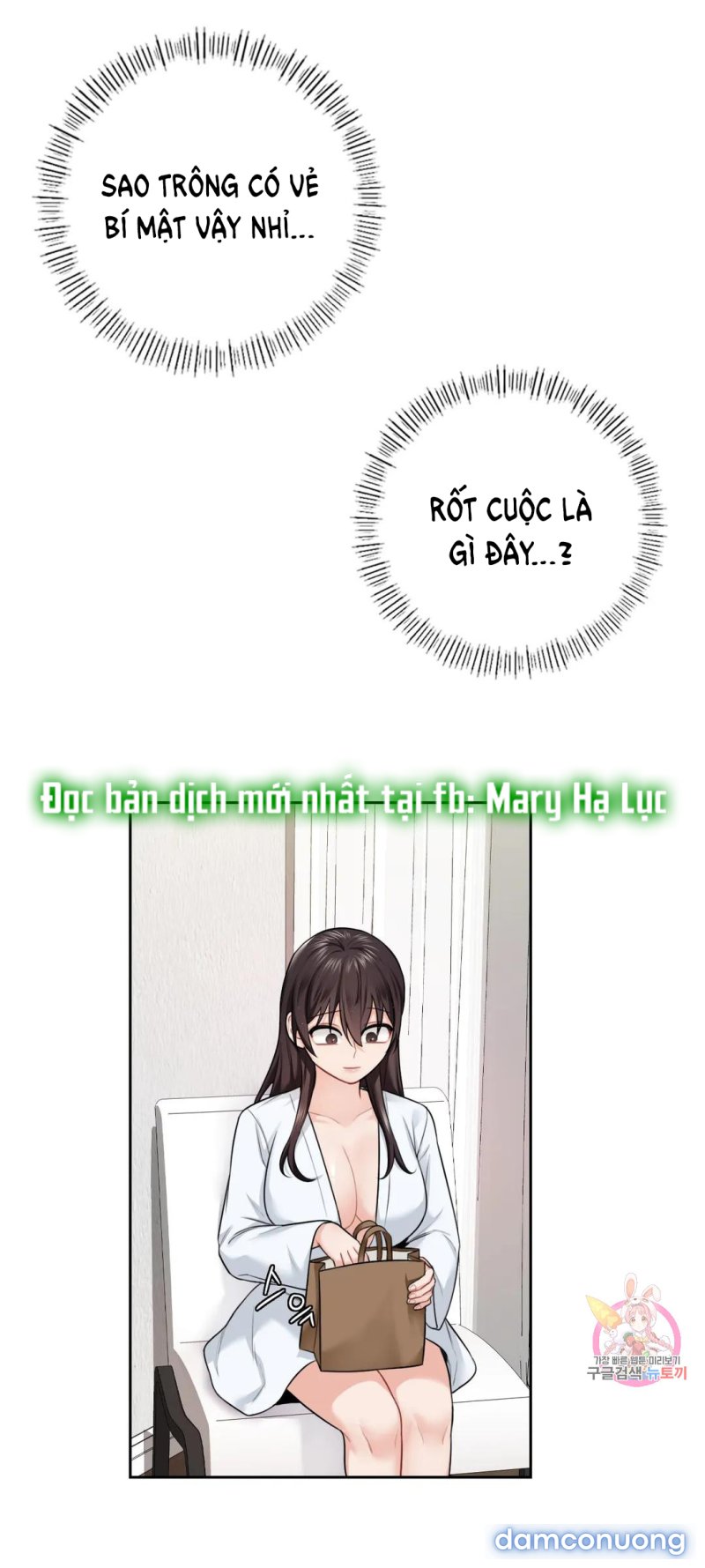 Không Phải Tình Bạn 