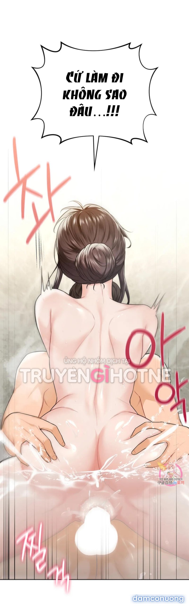 Không Phải Tình Bạn 