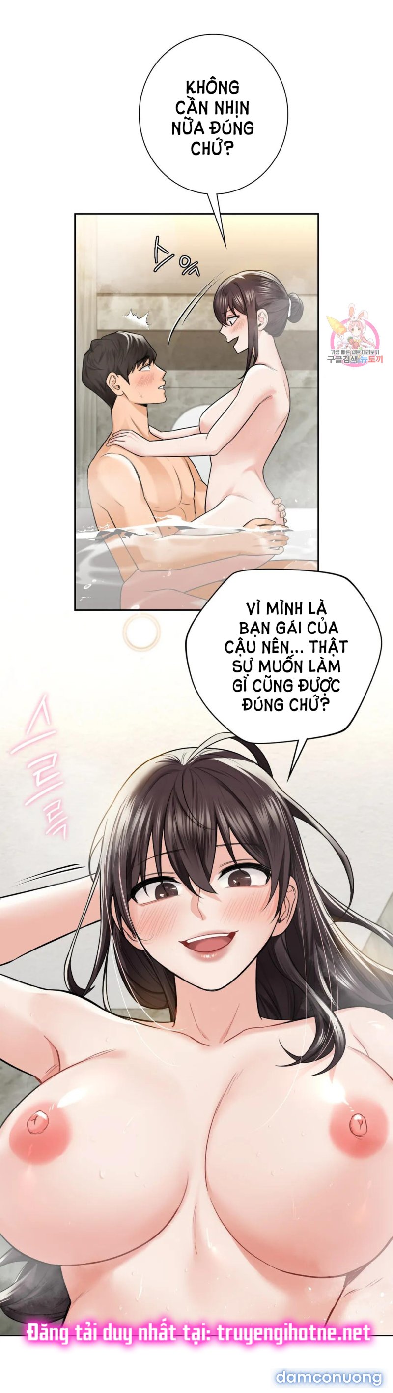Không Phải Tình Bạn 