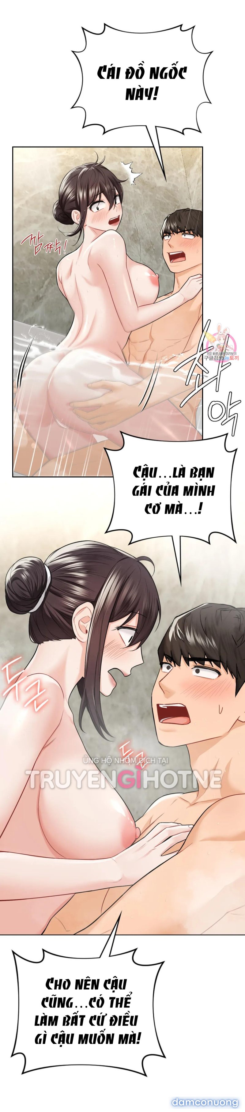 Không Phải Tình Bạn 