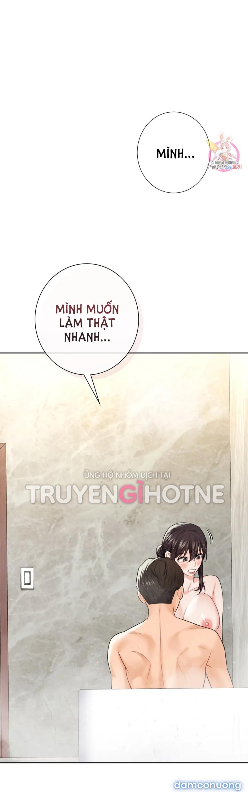 Không Phải Tình Bạn 
