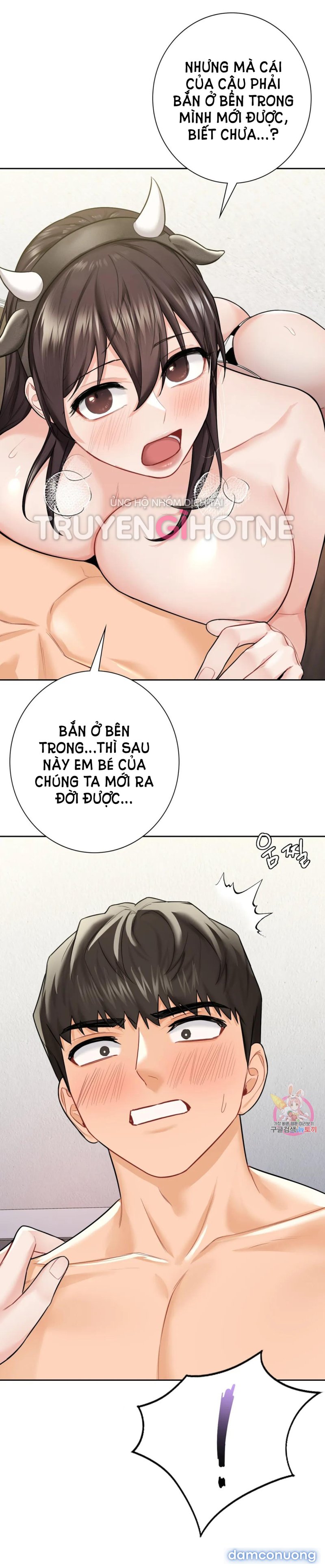 Không Phải Tình Bạn 