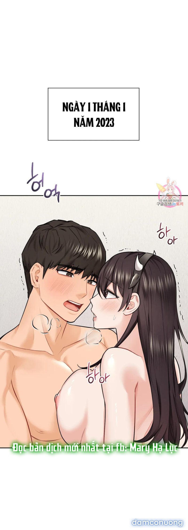 Không Phải Tình Bạn 