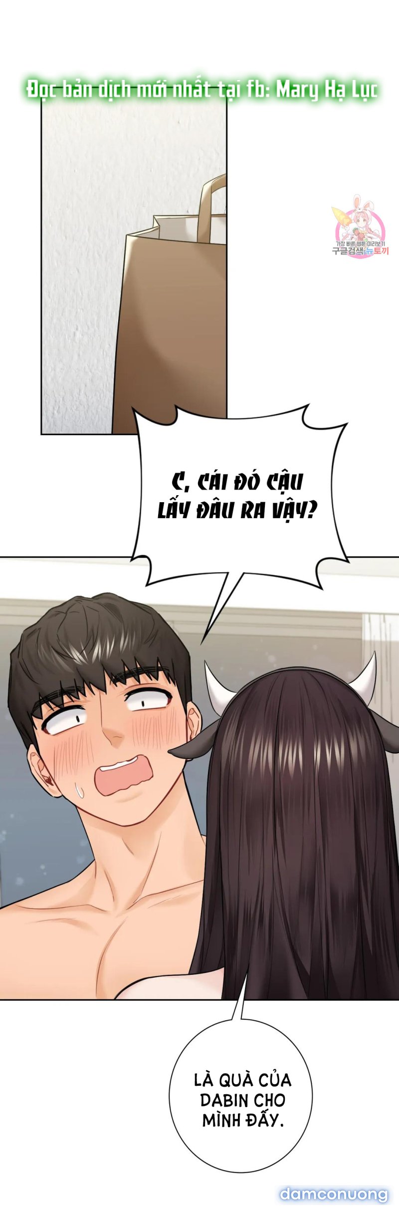 Không Phải Tình Bạn 