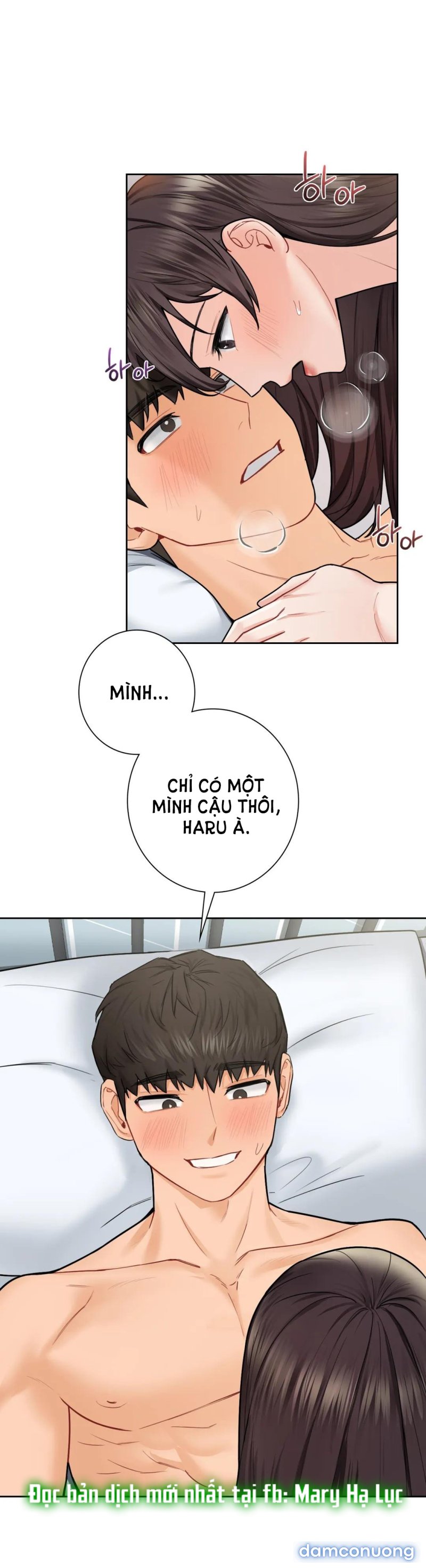 Không Phải Tình Bạn 