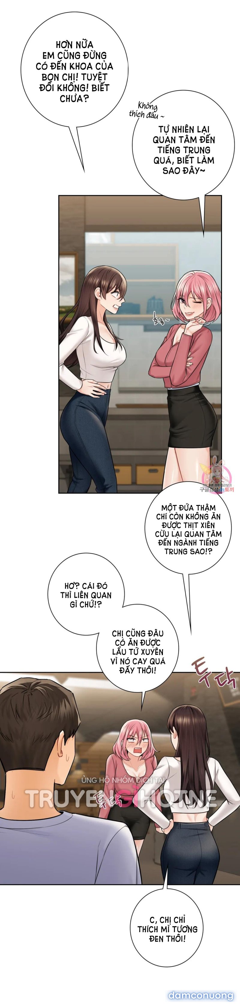 Không Phải Tình Bạn 