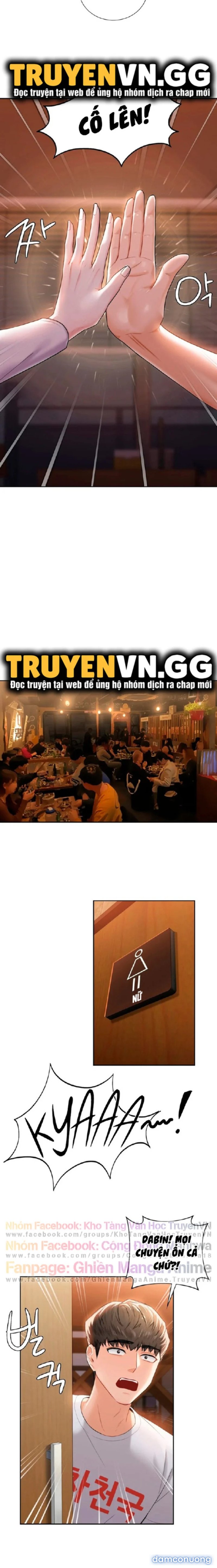 Không Phải Tình Bạn 