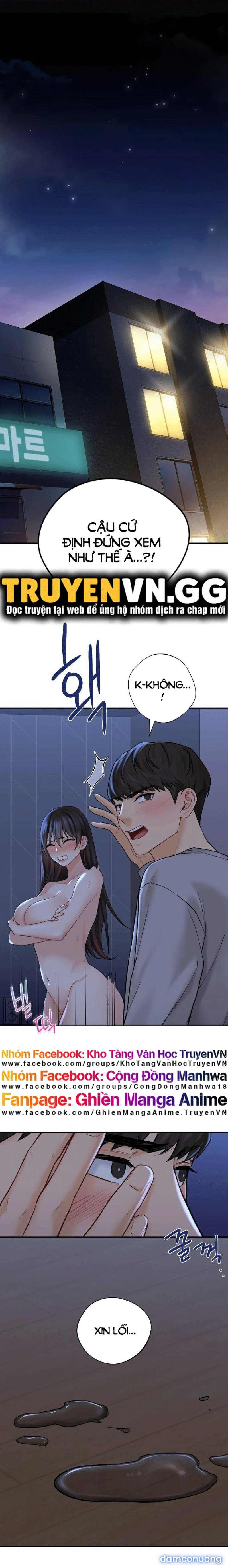 Không Phải Tình Bạn 