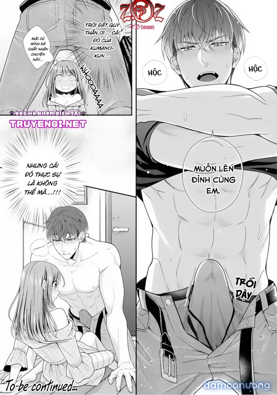 (18+) Ngài Cảnh Sát, Thật Là Thú Tính! 