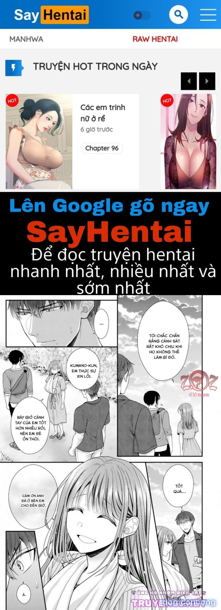 (18+) Ngài Cảnh Sát, Thật Là Thú Tính! 