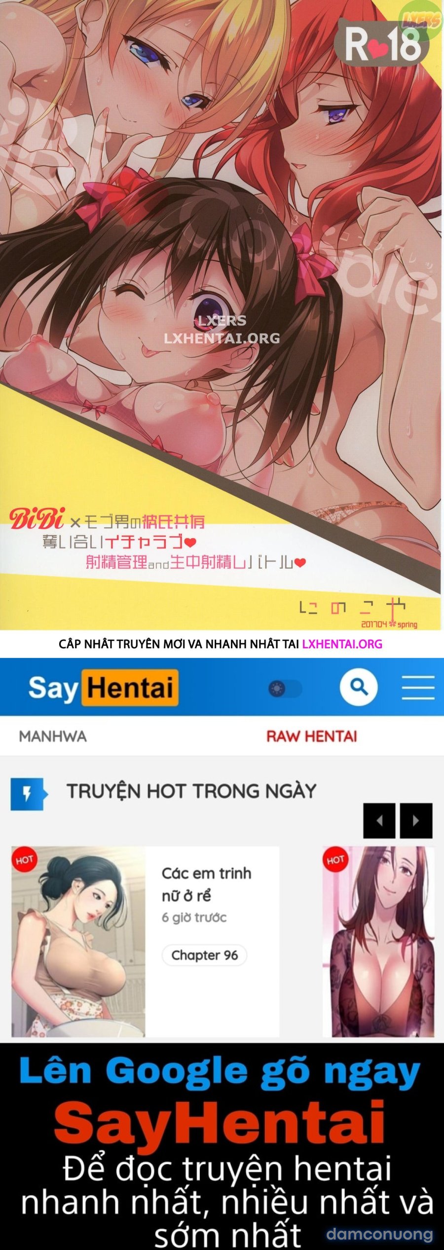 BiBi Complex 