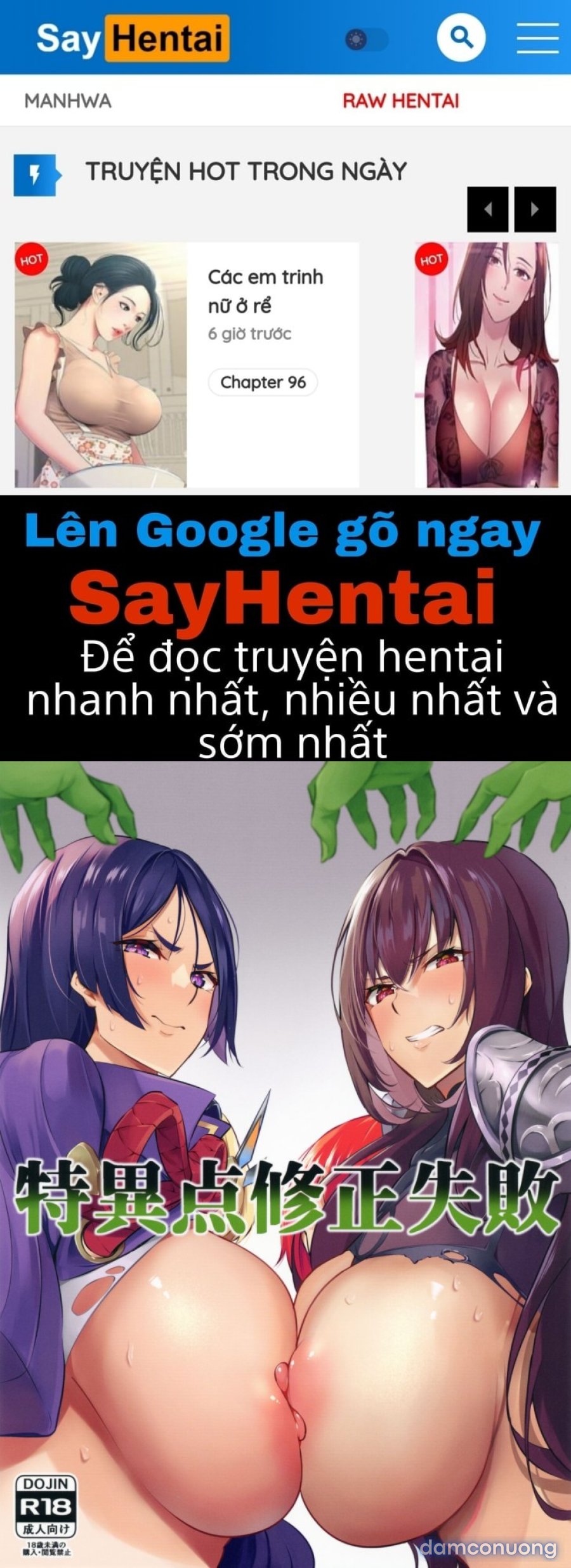 Tokuiten Shuusei Shippai 