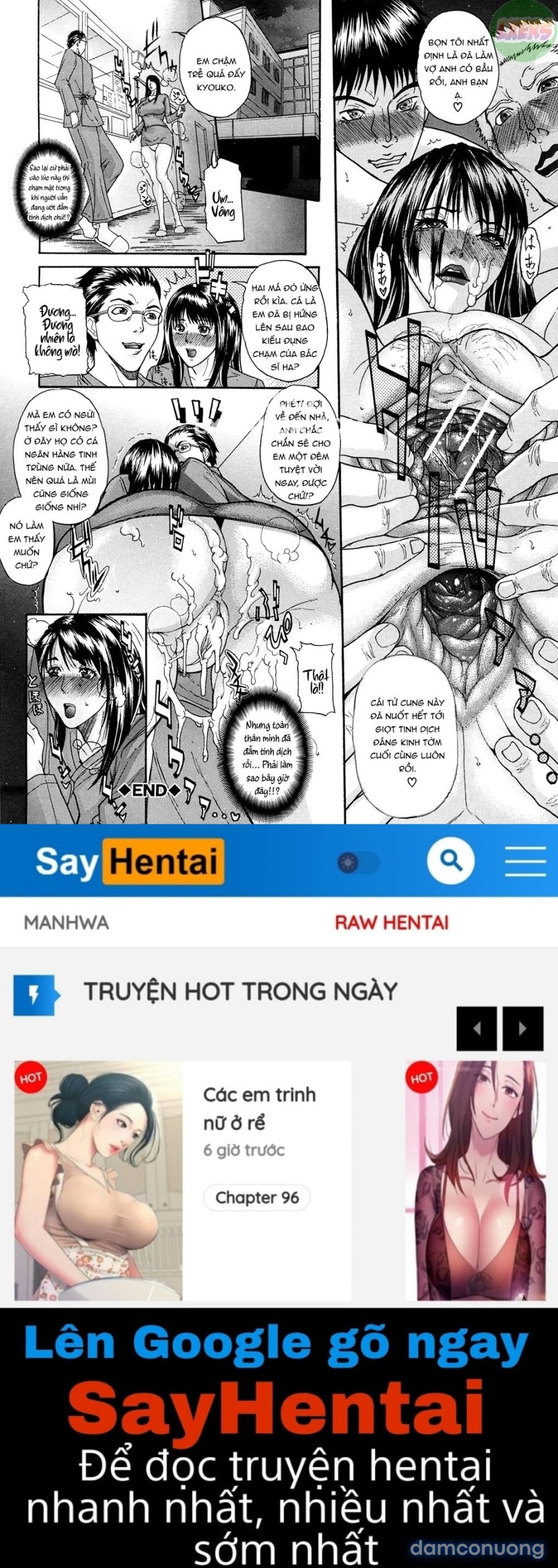 Uwasa no Oku-san, DoHentai 