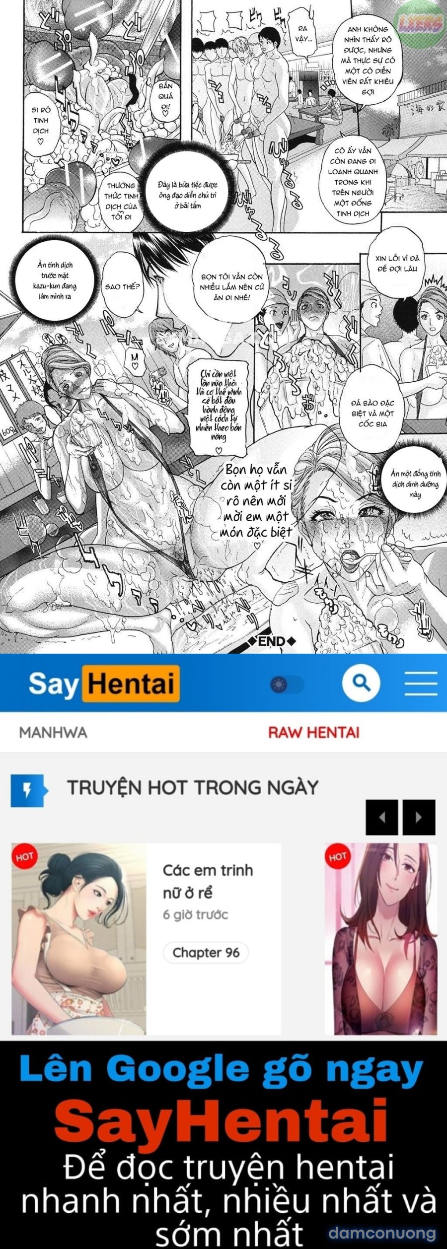 Uwasa no Oku-san, DoHentai 