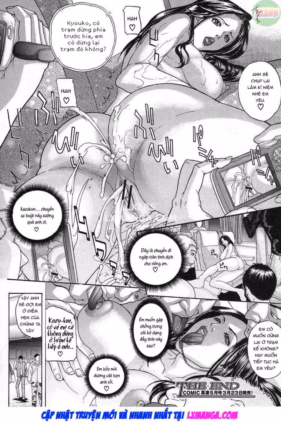 Uwasa no Oku-san, DoHentai 