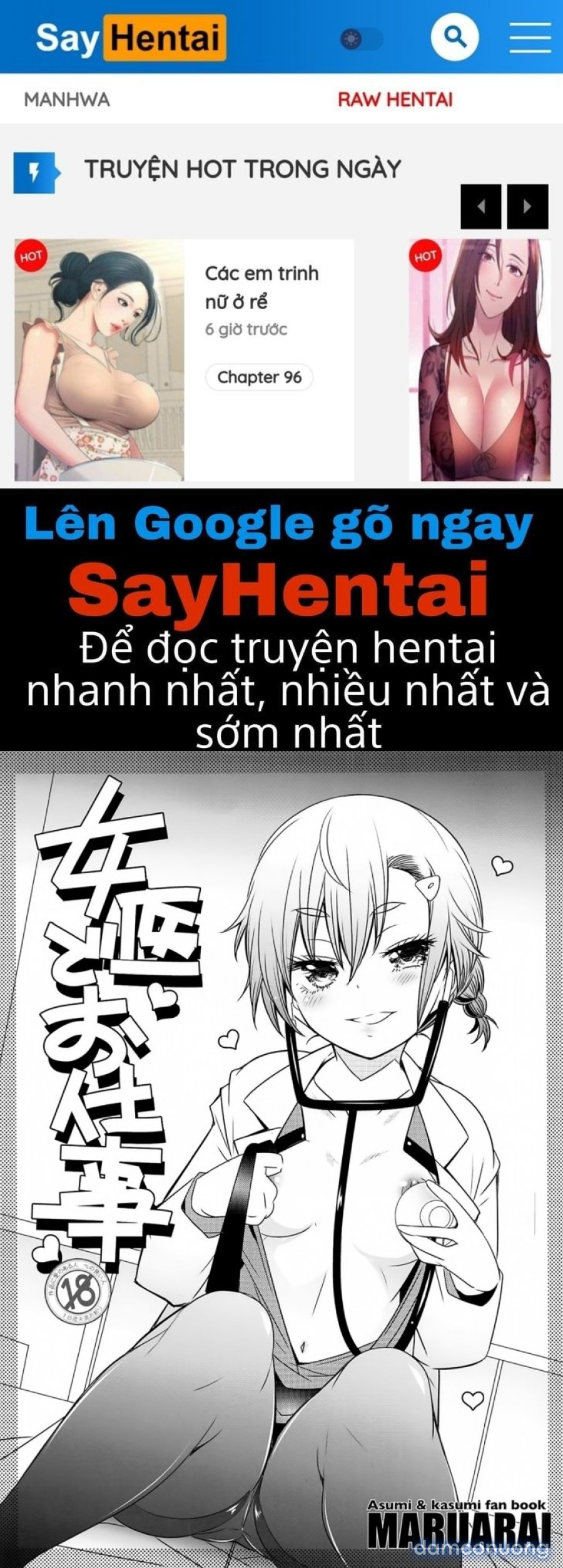 Joi de Oshigoto 