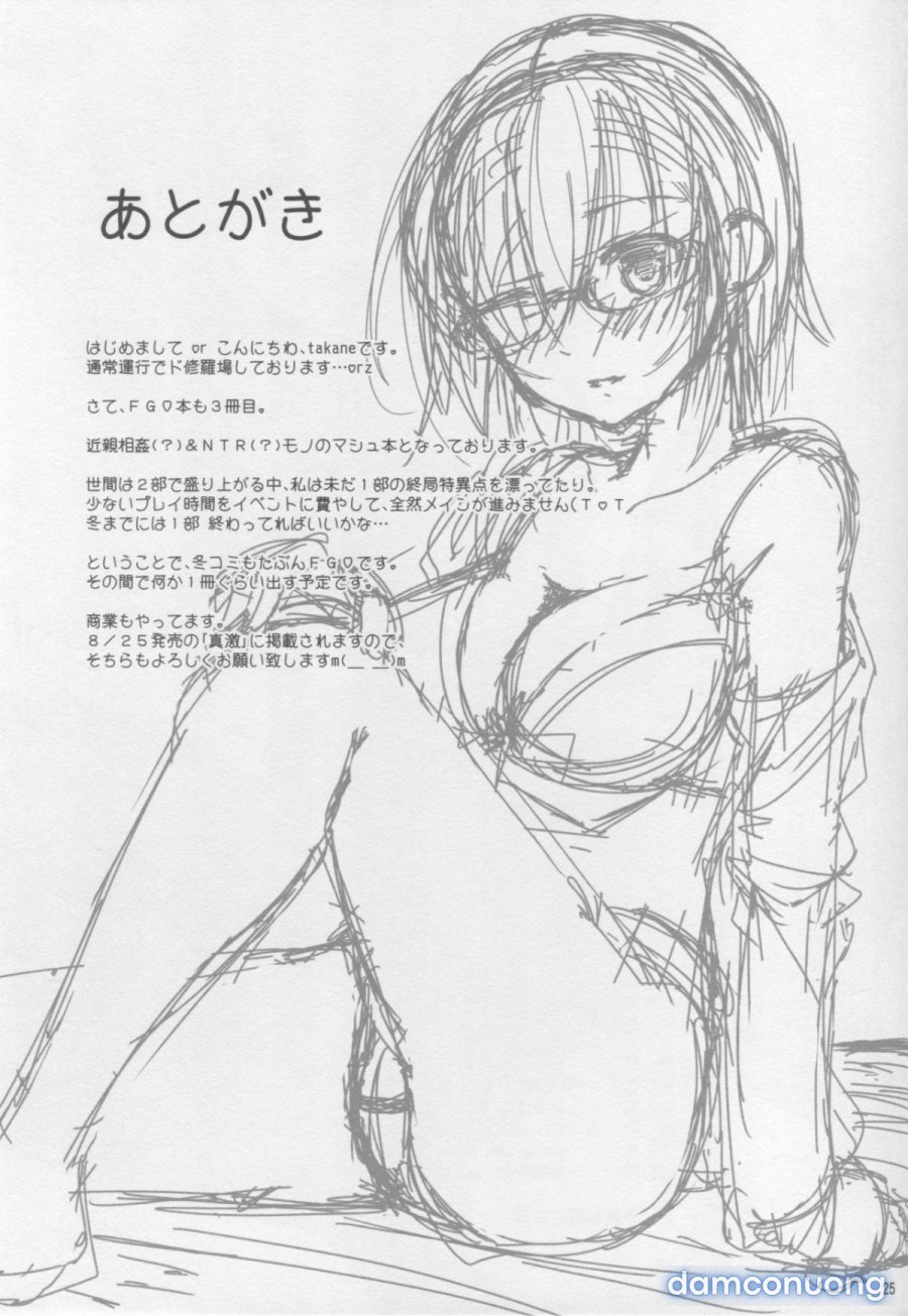 Katei Entaku 