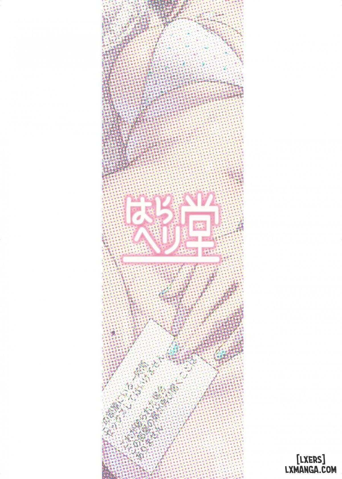 Tonari no Ayane-san Desaki Battari Hen 