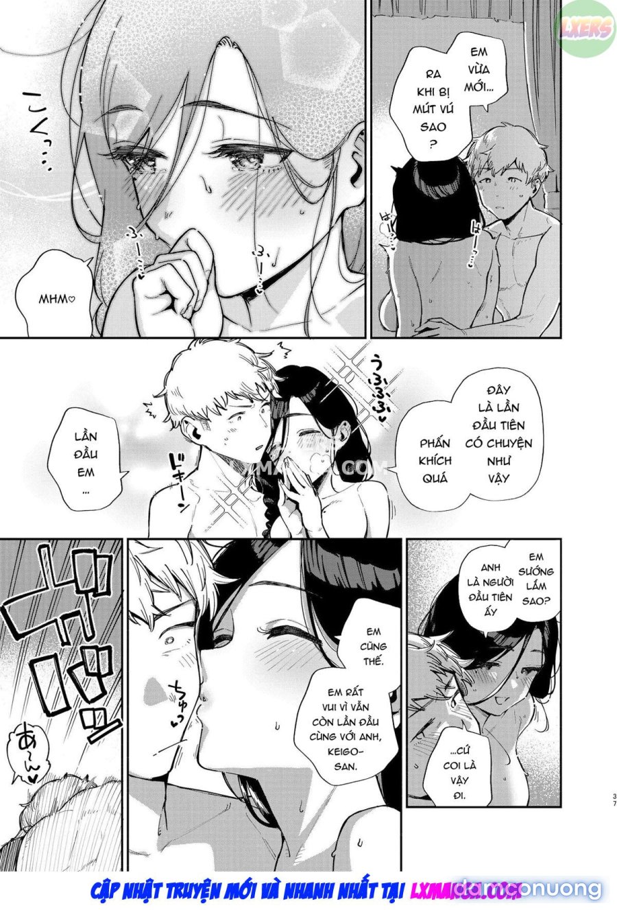 Tonari no Ayane-san Desaki Battari Hen 