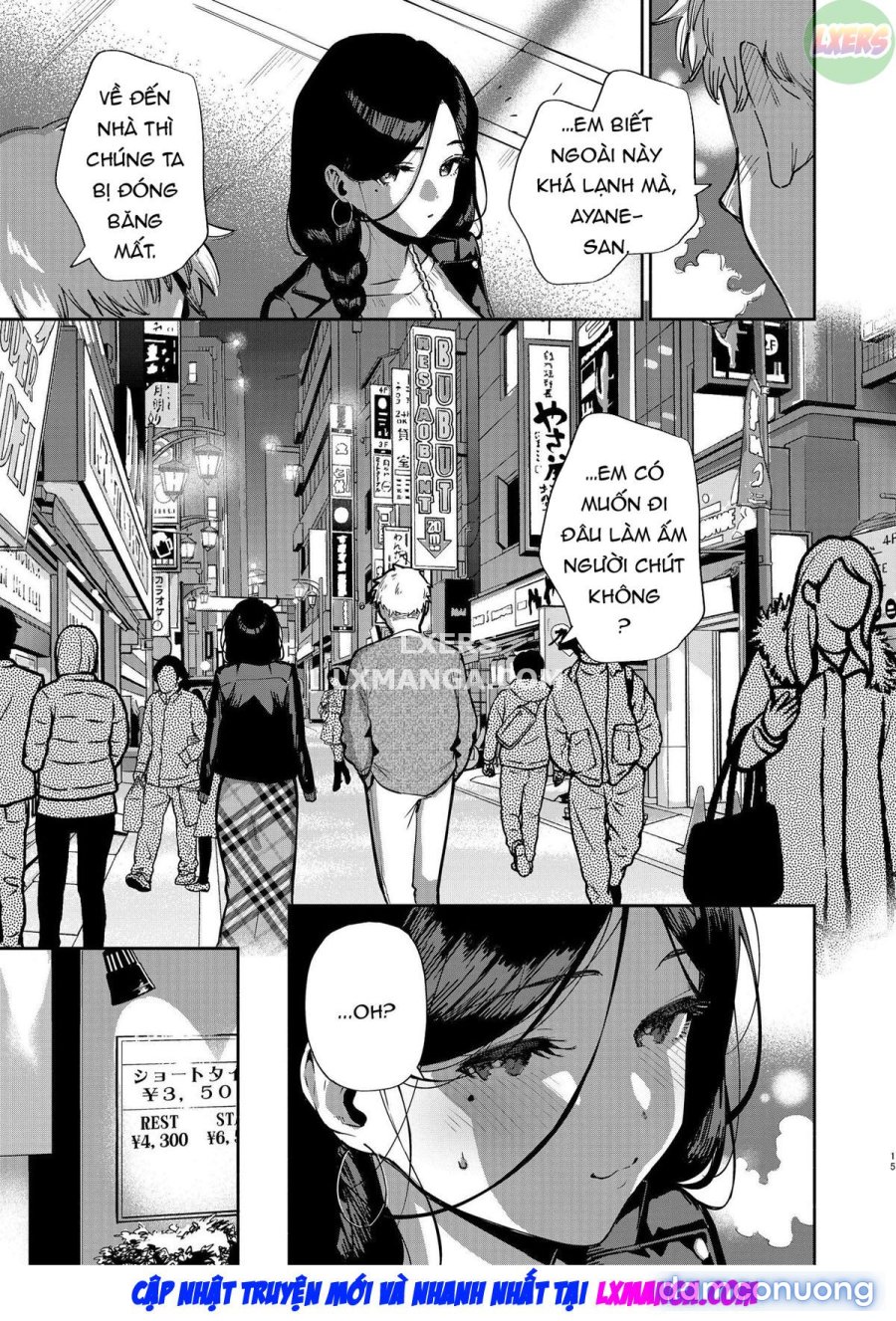 Tonari no Ayane-san Desaki Battari Hen 