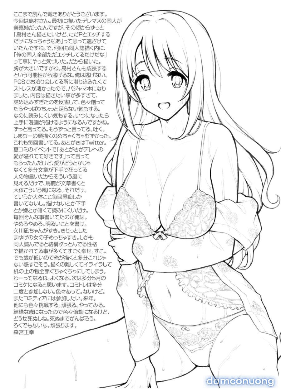Shimamu to Pokapoka ni Naru Hon 