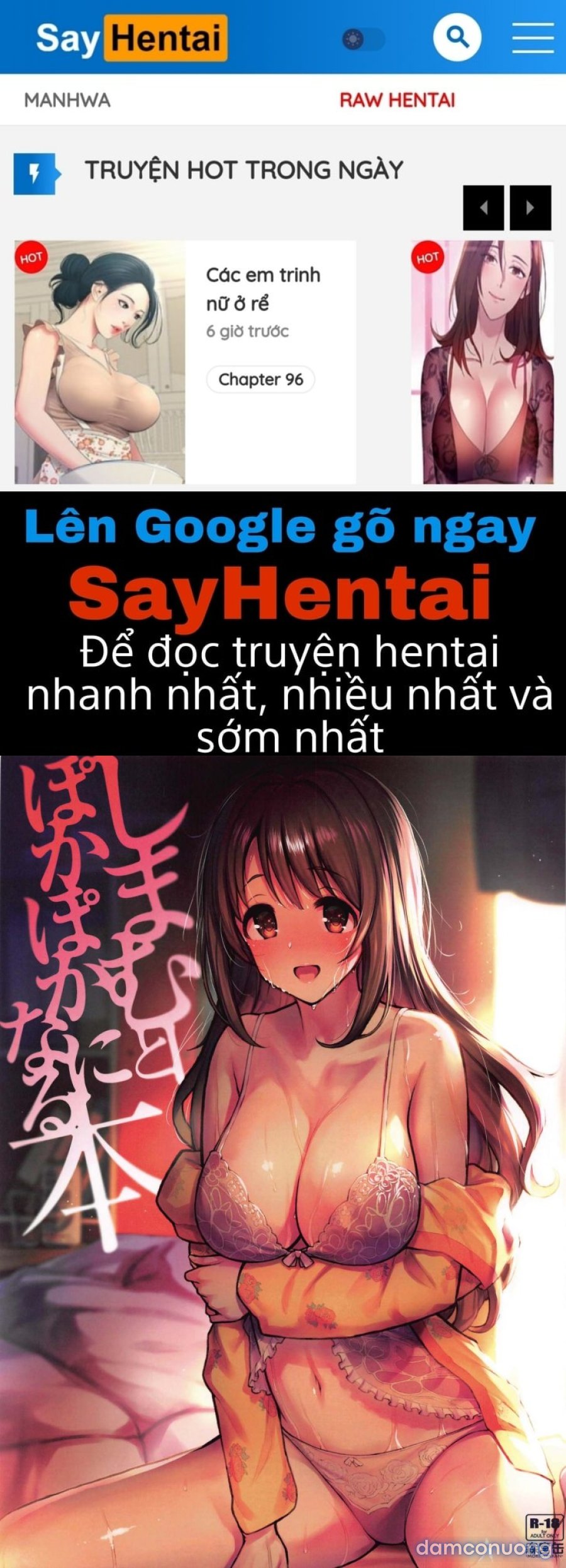 Shimamu to Pokapoka ni Naru Hon 