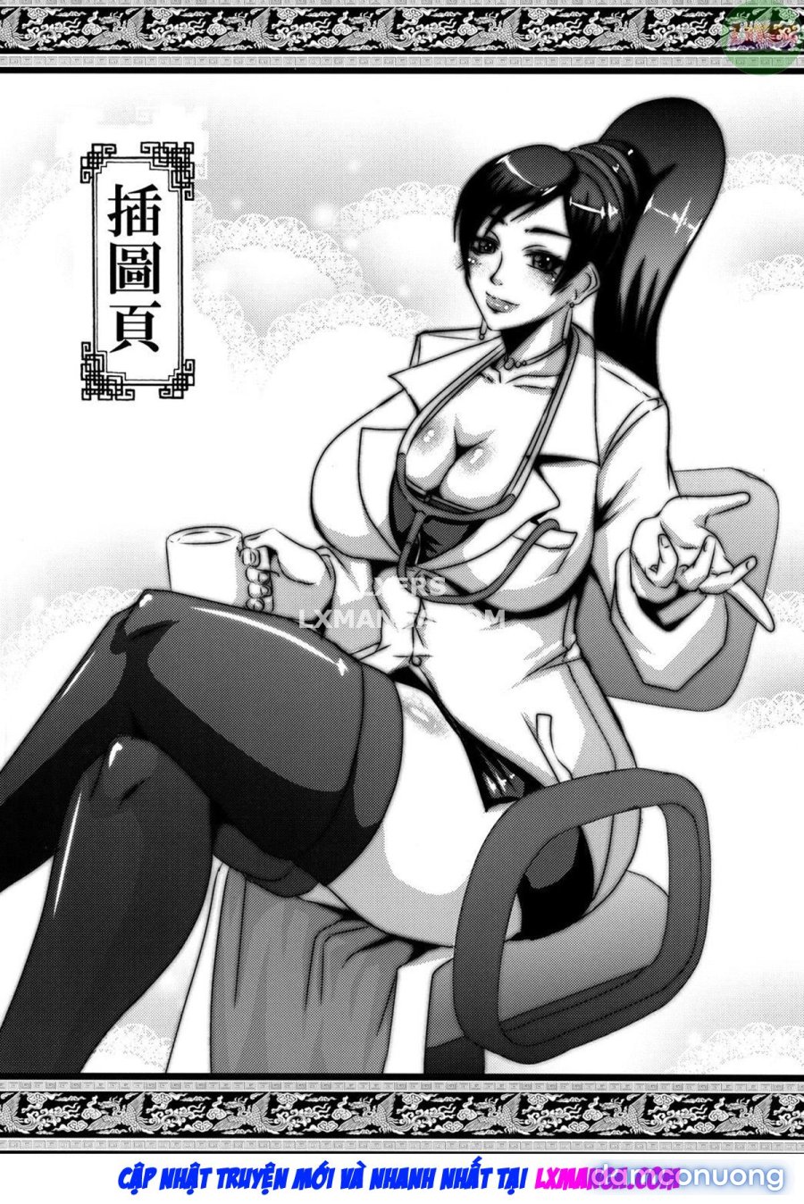 Gisho Renshiden 