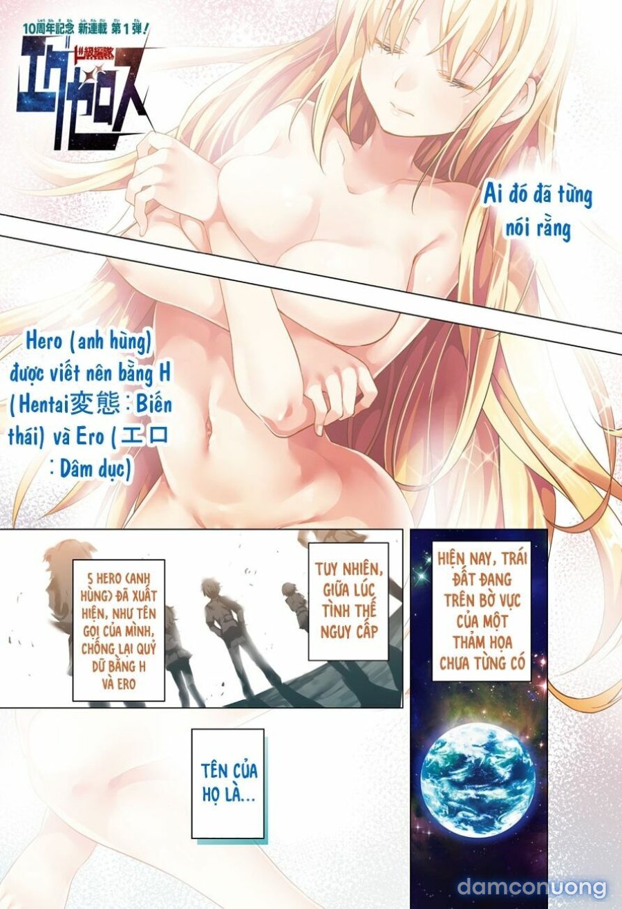 Dokyuu Hentai HxEros 