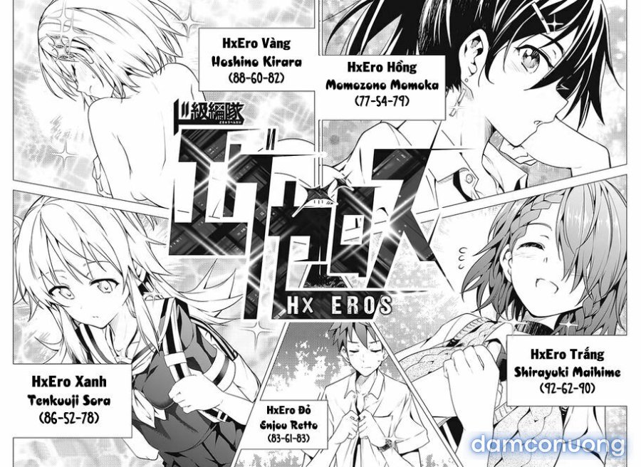 Dokyuu Hentai HxEros 
