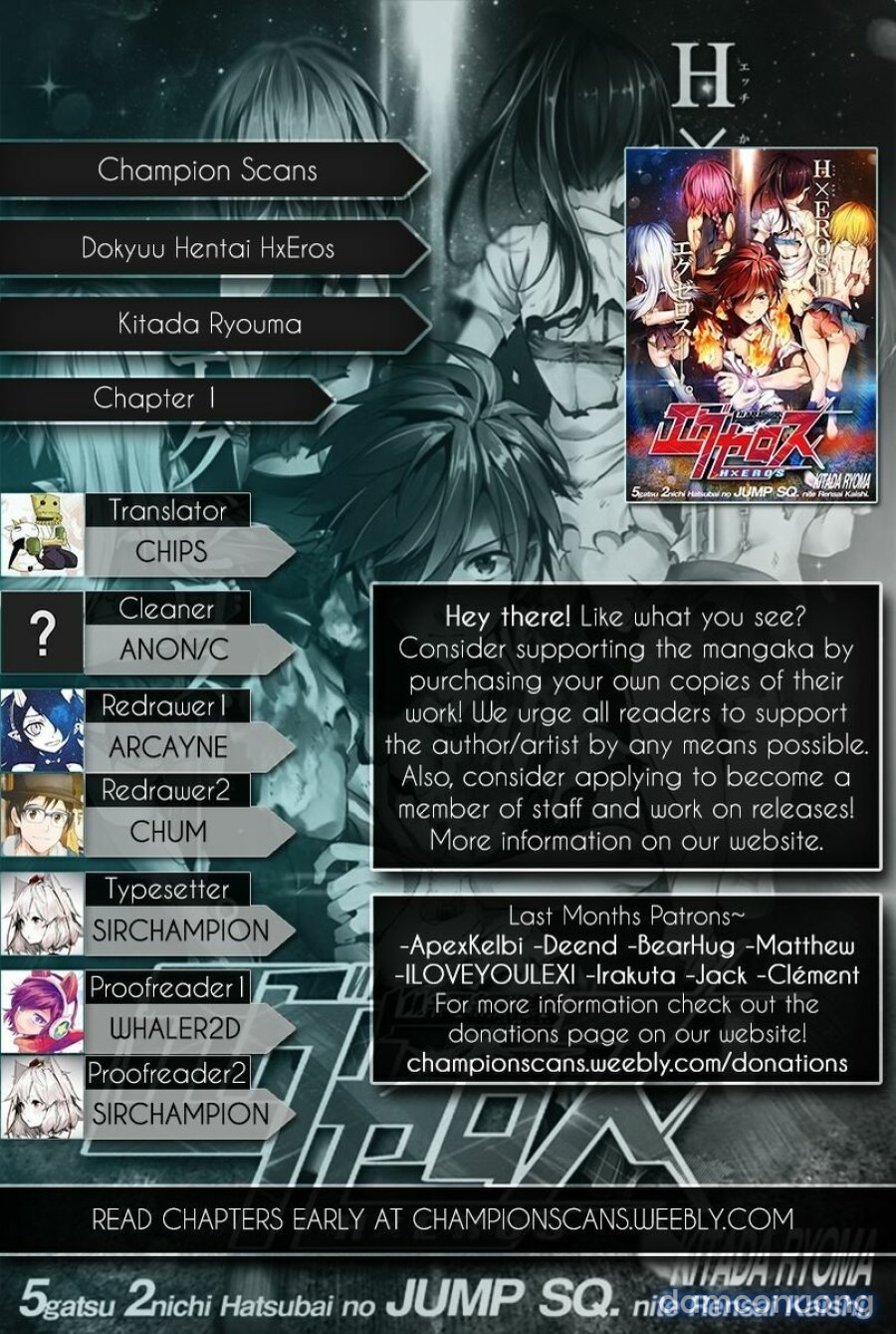 Dokyuu Hentai HxEros 