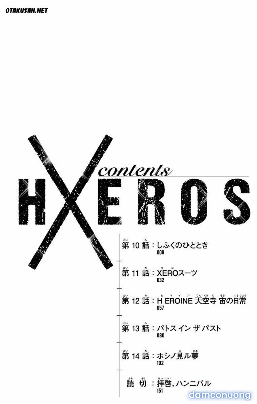 Dokyuu Hentai HxEros 