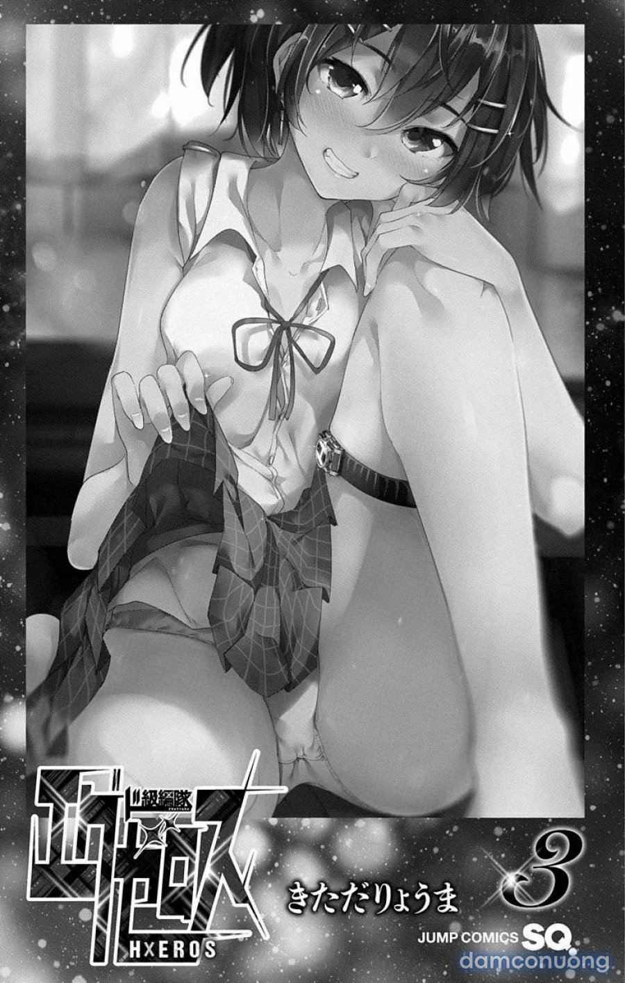 Dokyuu Hentai HxEros 