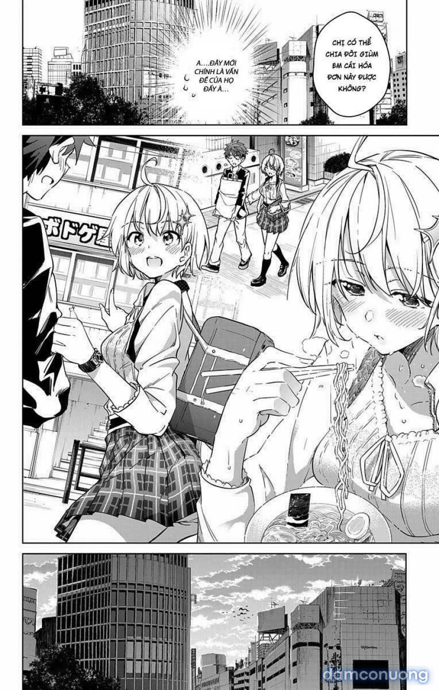 Dokyuu Hentai HxEros 