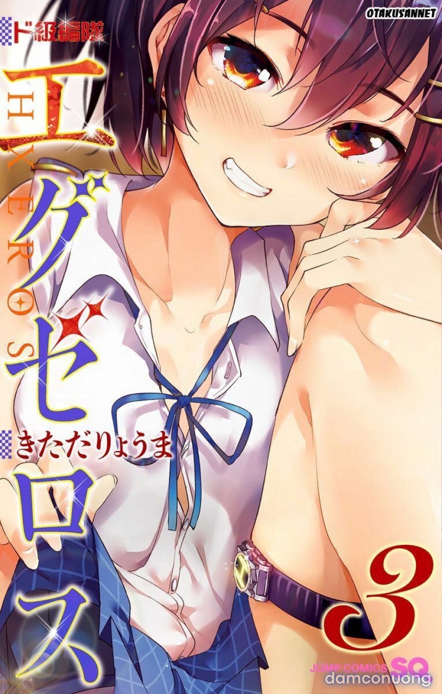 Dokyuu Hentai HxEros 