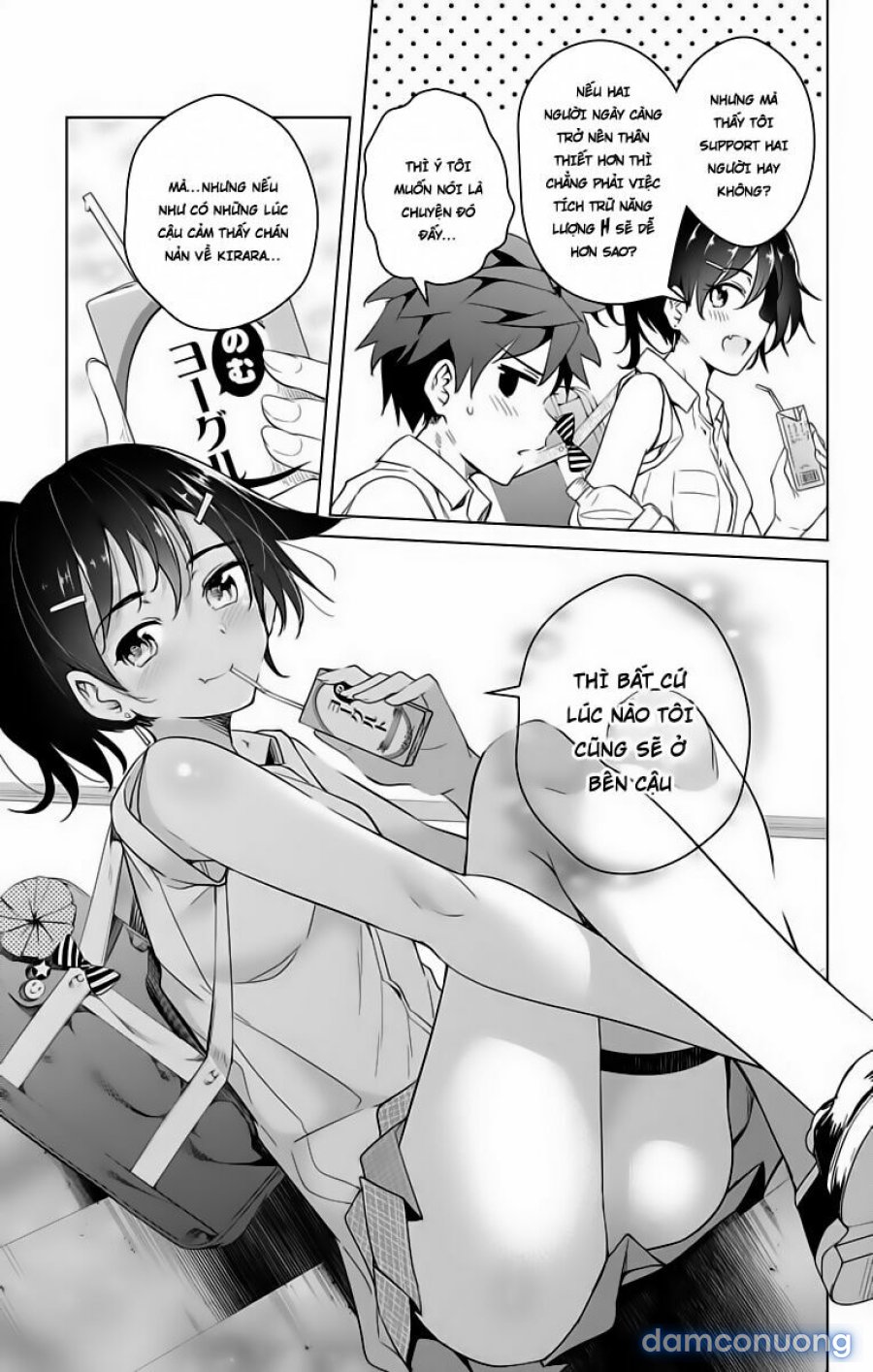 Dokyuu Hentai HxEros 