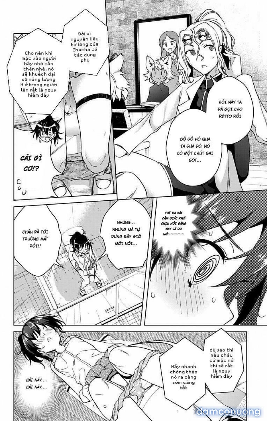 Dokyuu Hentai HxEros 