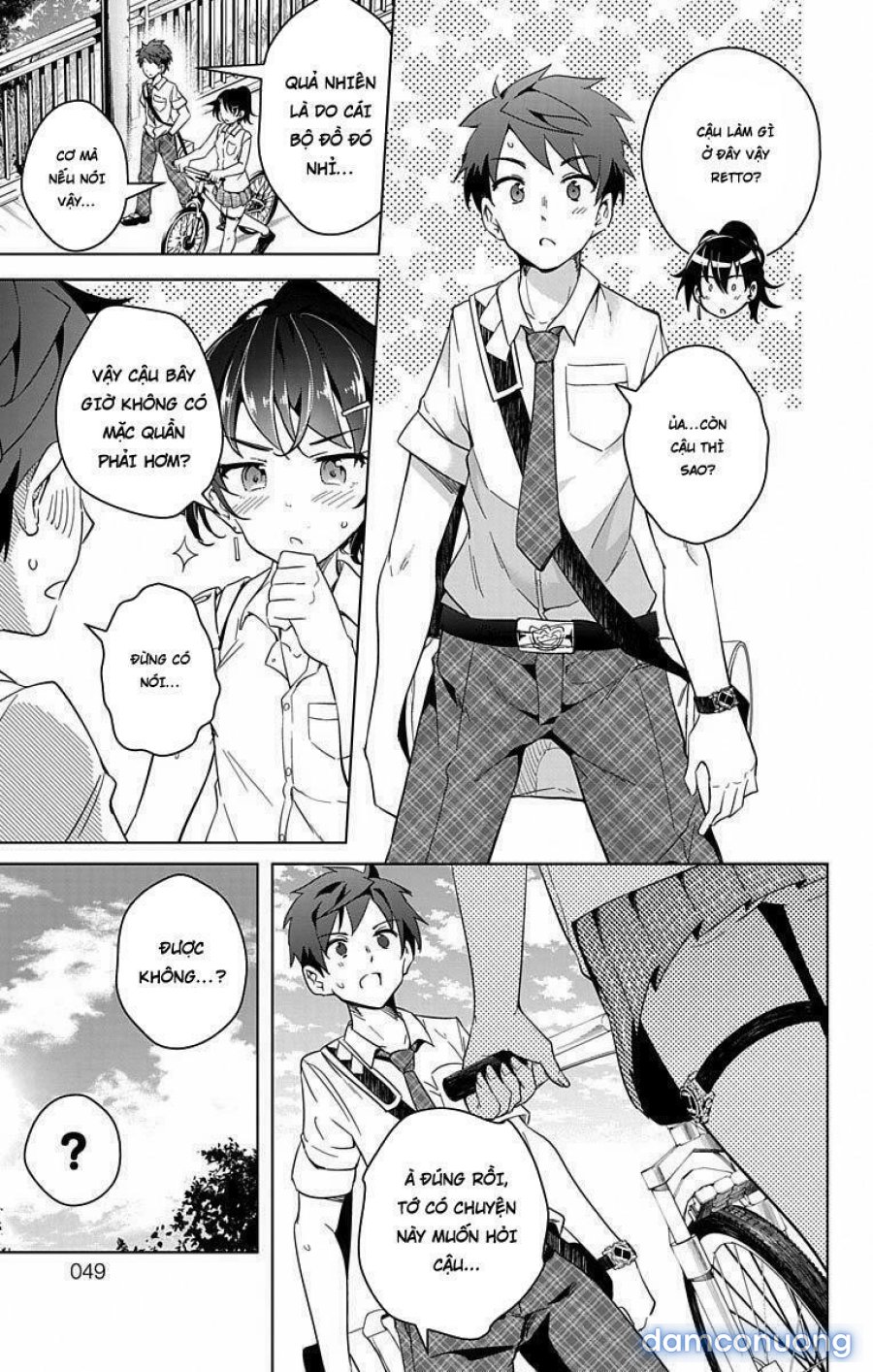 Dokyuu Hentai HxEros 
