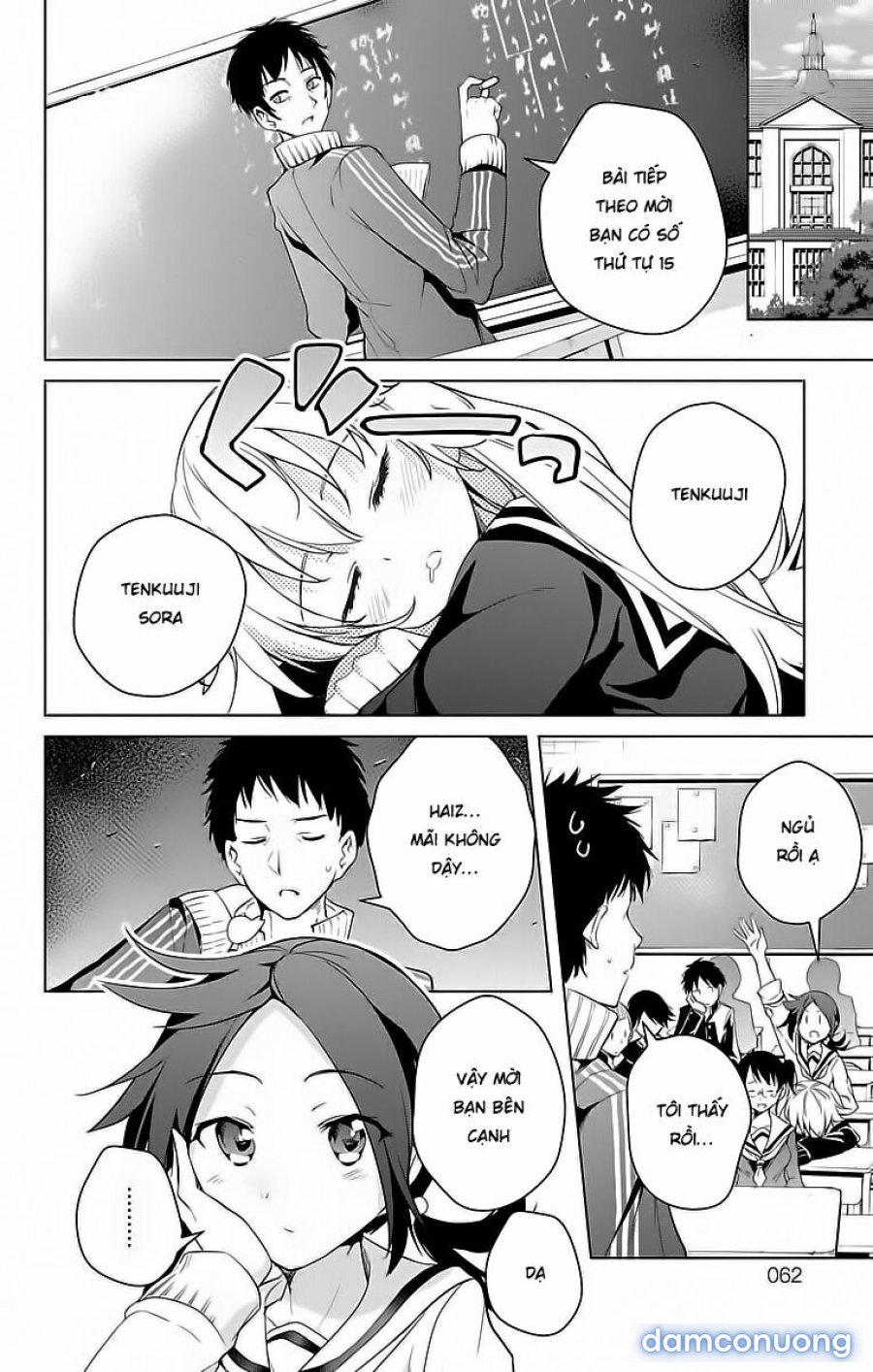 Dokyuu Hentai HxEros 