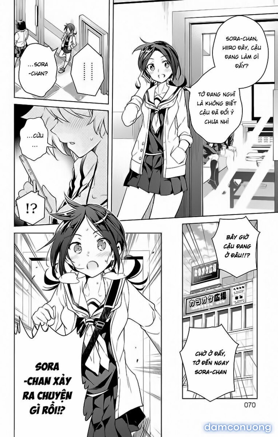 Dokyuu Hentai HxEros 
