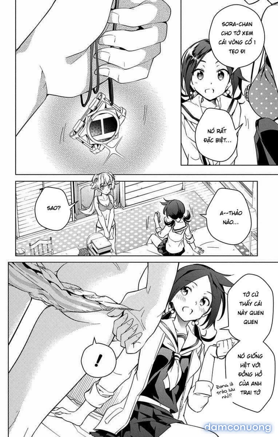Dokyuu Hentai HxEros 